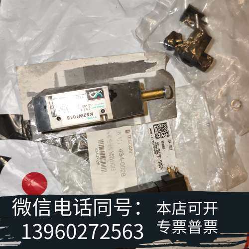 全新VESTA 电磁阀 K52W1018  实物实拍两个，一个几需询价