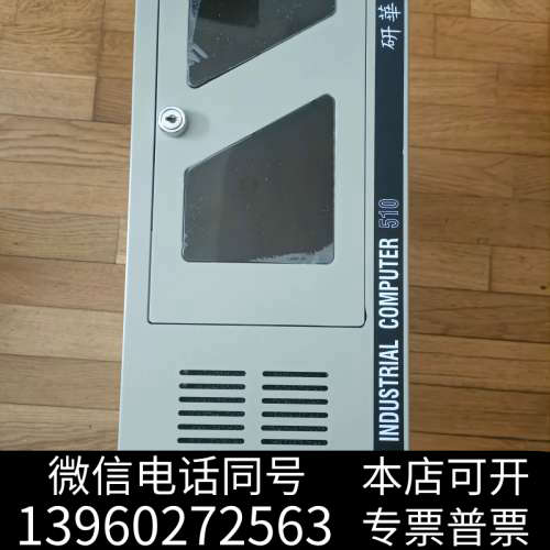 全新研华工控机C-510MB+EBC-MB06G2/i7 2询价