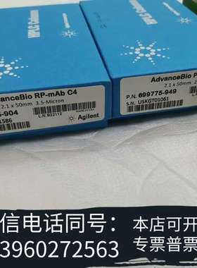 全新安捷伦799775-904  699775-949需询价