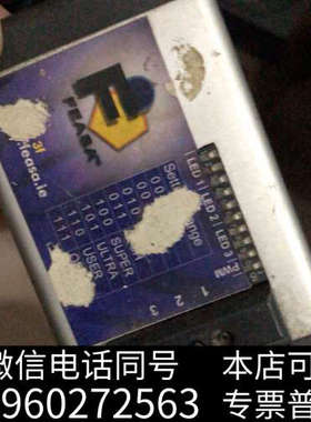 全新feasa led光谱分析仪 3f  断一个塑料头自己可以想询价