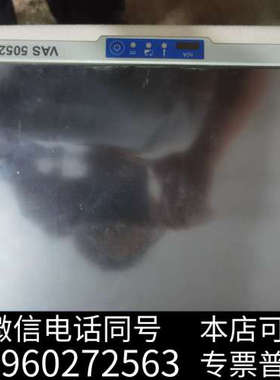 全新工业电脑VAS5052/1 A5E00088522询价