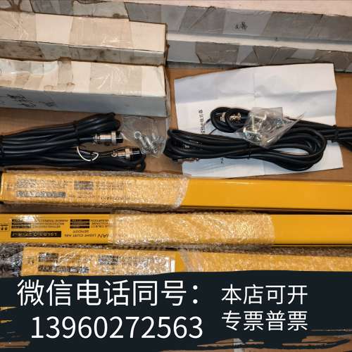 全新KUNZHAN上海坤展安全光幕LSL51-12F-4-J 全需询价