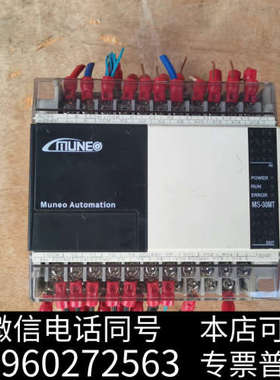 全新MUNE奥能自动化M1S-30MT-01，二手拆机，成色如图询价
