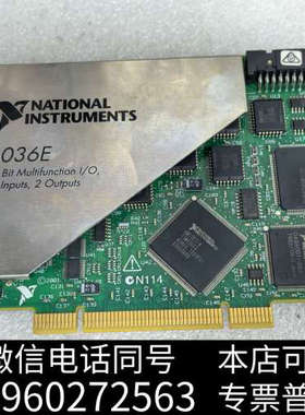 全新美国仪器，PCI-6036E.拆机实图现货 包好包邮 有询价