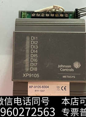 全新江森模块 XP9105-8304 拆机包好，实物拍摄询价