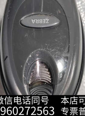 全新ZEBRA斑马条码扫描DS6708，询价