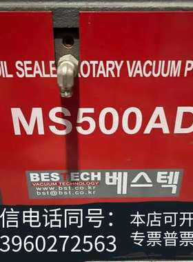 全新MS5000AD泵 VP28K泵需询价