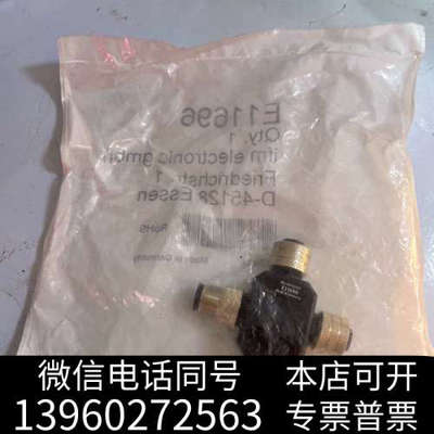 全新IFM易福门T型信号接头 E11696 库存新的，实物拍摄询价