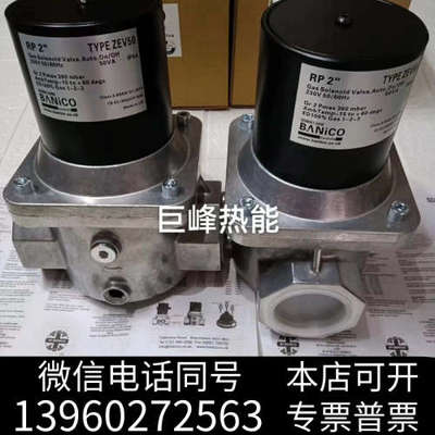 全新ZEV40 ZEV50霍尼韦尔电磁阀询价