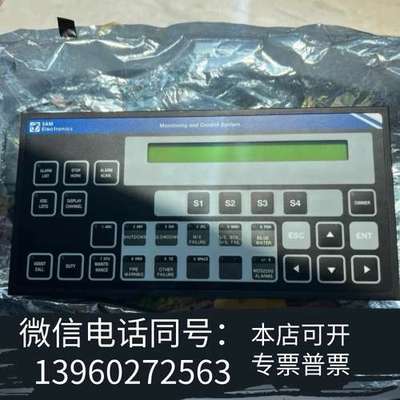 全新SAM+DAP+2200-ACC，++Monitoring+需询价