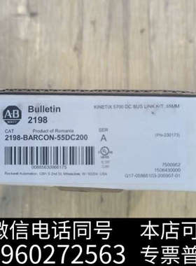 全新2198-BARCON-55DC200询价