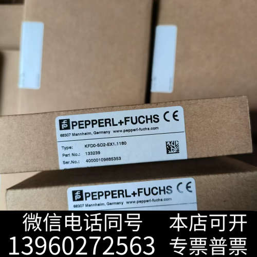 全新倍加福安全栅KFD0-SD2-EX1.1180全新原装正品大询价