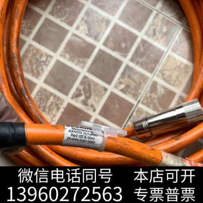 全新倍福ZK4500-8023-0080伺服电机电缆  实物实图询价