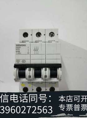 全新正品  5SJ63 MCB C10 现货 无包装需询价