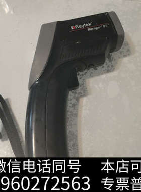全新雷泰Raytek Raynger ST系列红外测温仪，功能正询价