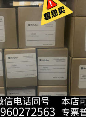 全新和利时全新PLc模块LE5340LE5109L，LE510询价
