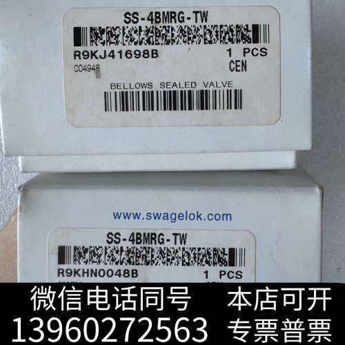 全新世伟洛克 Swagelok   SS-4BMRG-TW  全询价