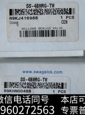 全新世伟洛克 Swagelok   SS-4BMRG-TW  全询价