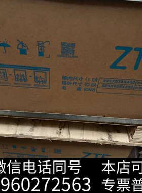 全新C600SFUC全新原包询价