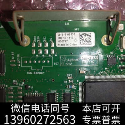 全新安捷伦HPLC1200/1260I 模块G1316A主板，备询价