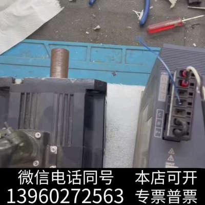 全新专业维修变频器 电机 plc模块 驱动器 马达 触摸屏 编码询价