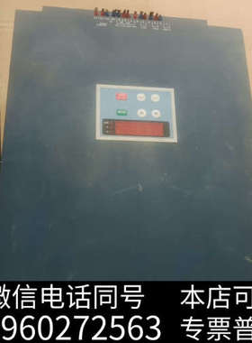 全新雷诺尔 JJR2200 软启动器 剪线拆机功能包好不包邮需要询价