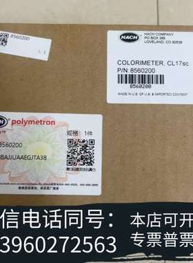 全新哈希 CL17sc比色计 8560200，全新原装正品未拆封需询价
