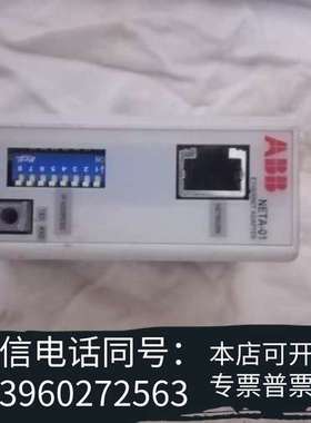 全新ABB拆机件，NETA-01，功能完好，需要的私聊需询价
