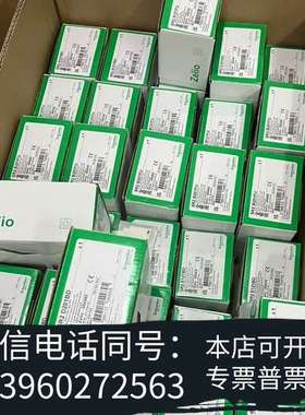 全新RHN412BA76 全新原装正品 标价需询价