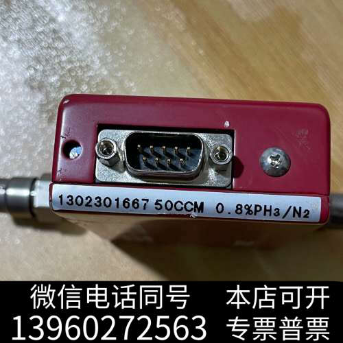 全新HORIBA STEC流量计 SEC-7330M 50CCM询价