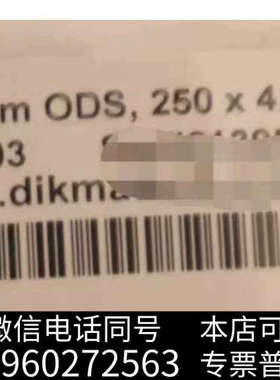 全新未拆封 迪马色谱柱Platisil ODS 99503询价