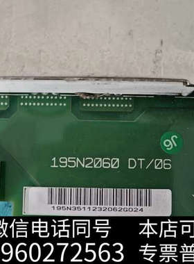 全新丹佛斯驱动板VLT288011KW，195N206019询价