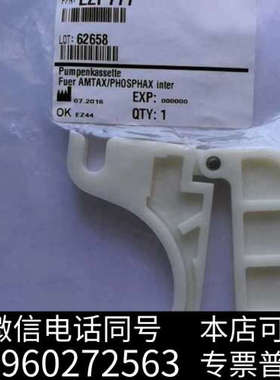 全新哈希NA8000，Inter2C，Sigma总磷泵卡，全新原询价