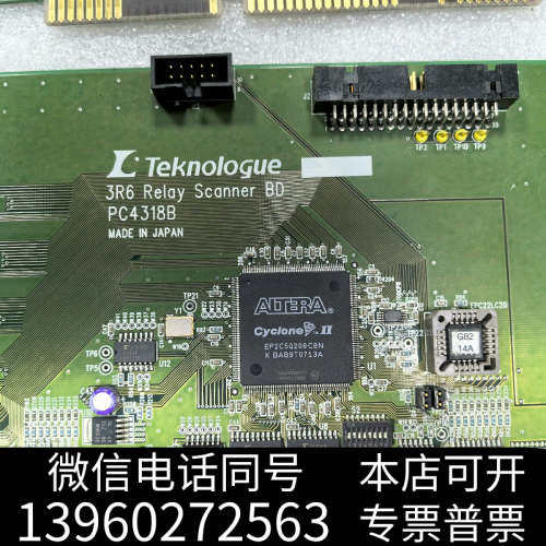 全新Teknologue   SCAN   PC4318B套卡扫询价