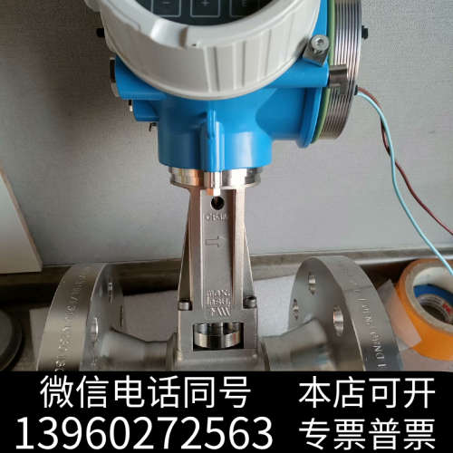 全新E+H涡街流量计7F2C80,2023年最新年份,原装正询价