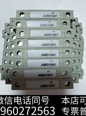 全新出和利时AMG1041配电隔离器，AMG1031，有几套，打询价