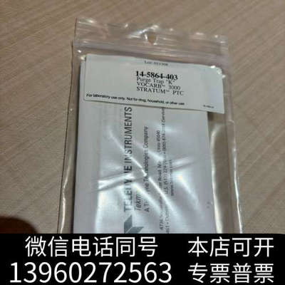 全新Tekmar 吹扫捕集管 14-5864-403询价
