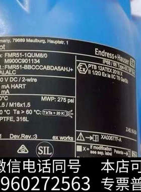 全新E+H FMR51-BBCCCABDA5AHJ 恩德斯豪斯全询价