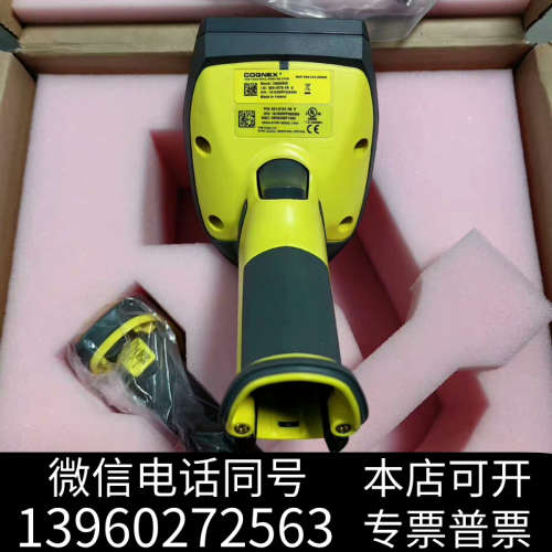 全新康耐视DM8050E-0200/0100扫码，有需要的询价