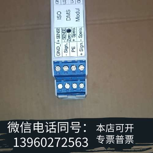 全新ISO-DMS-MODUL信号隔离器imtron 几乎全新，需询价
