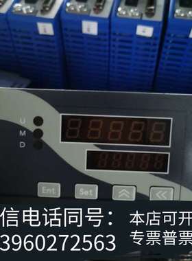 全新ID09工业称重显示器控制器 A8B25 华创传感器称重终端需询价