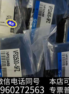 全新VFS2400-5FZ VFS2400-5FZA VFS25询价