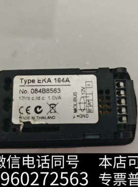 全新丹佛斯EKA164A手操器，型号084B8563，功能正常，询价