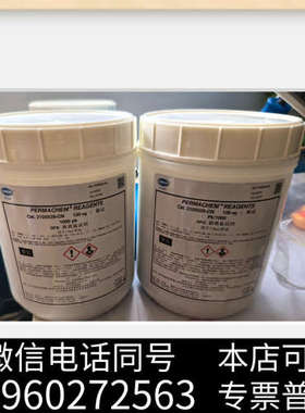 全新哈希HACH 余氯试剂 2105528-CN；量程：0.02询价