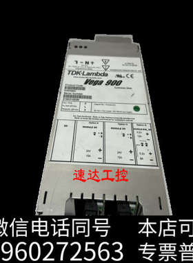 全新可开票K90056C Vage 900TDk-Lambda工业医疗设备多路电源询价
