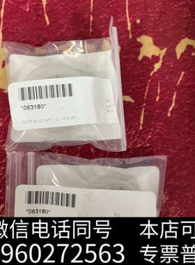 全新赛默飞离子色谱进样阀定子，型号063180，原装全新未拆封，询