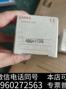 全新原装IDEC和泉大头按钮ABGW410B询价