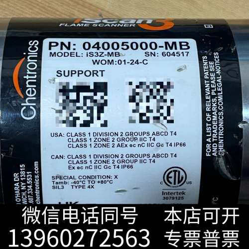 全新CHENTRONICS iScan3 iS3Z-MB WOM询价