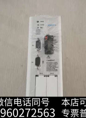 全新FESTO驱动器CMMP-AS-C2-3A 550041全新询价