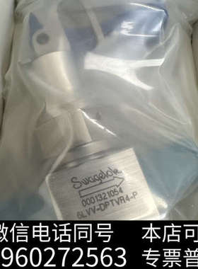 全新世伟洛克 Swagelok 6V-DPTVR4-P，31询价